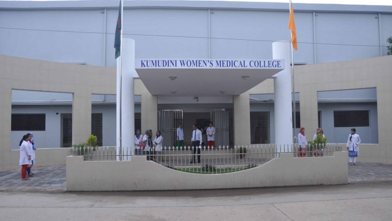 Kumudini Women's Medical College