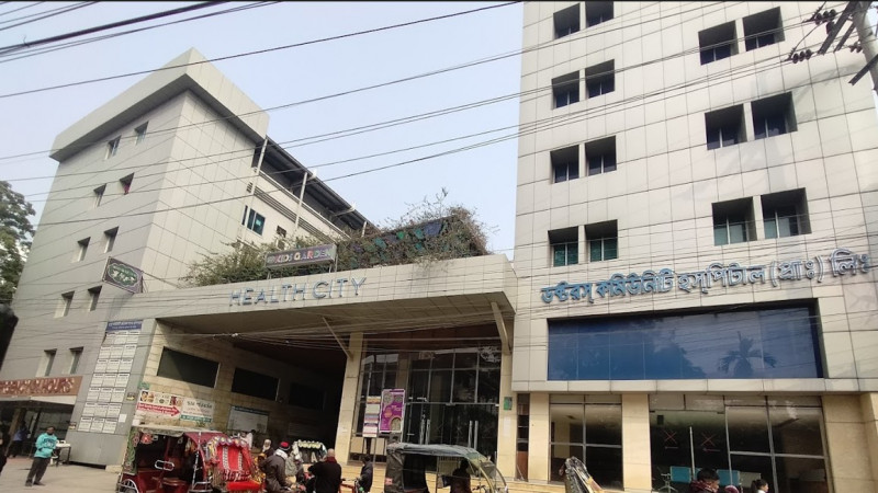 Rangpur Community Medical College