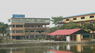 Northern Private Medical College (NMC) Rajshahi