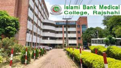 Islami Bank Medical College (IBMC) Rajshahi