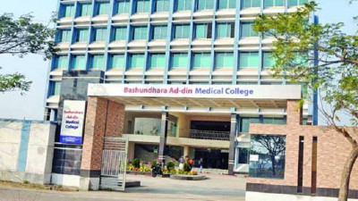 Bashundhara Ad-din Medical College (BAMC) Dhaka image