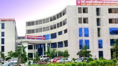 East West Medical College (EWMC) Dhaka image