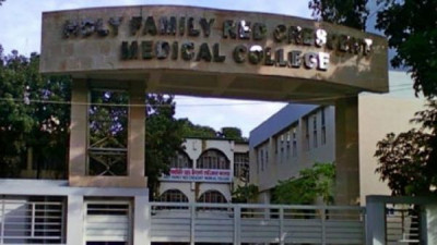 Holy Family Red Crescent Medical College (HFRCMC) Dhaka image