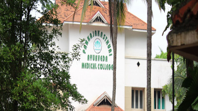 Pankajakasthuri Ayurveda Medical College (PAMC) Thiruvananthapuram