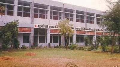 Murari Lal Rasiwasia Ayurvedic College (MLRAC) Bhiwani image