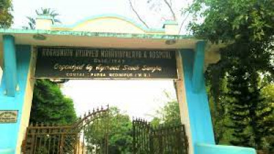 Raghunath Ayurved Mahavidyalaya & Hospital (RAMH) Midnapore image