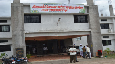 Sou Shanta Devi Ved Prakash Patil Ayurved College