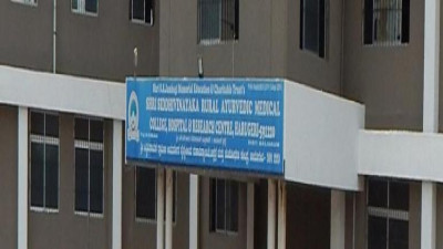 Shri Siddhivinayak Rural Ayurvedic Medical College (SSRAMC) Karnataka