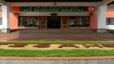 JSS Ayurvedic Medical College And Hospital (JSSAMCH) Karnataka