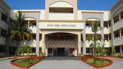 Sivaraj Siddha Medical College (SSMC) Salem