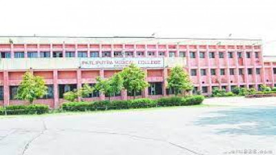 Patliputra Medical College & Hospital (PMCH) Dhanbad