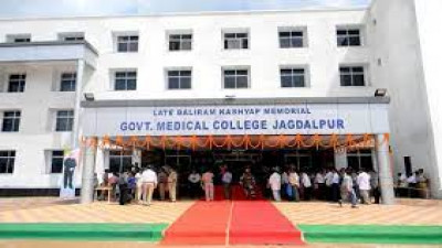 Late Baliram Kashyap Memorial Govt Medical College (LBKMGMC) Jagdalpur