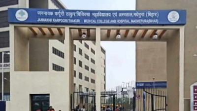 Jan Nayak Karpoori Thakur Medical College (JNKTMCH) Madhepura