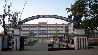 Nalanda Medical College (NMCH) Patna