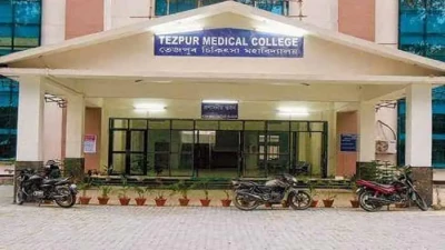 Tezpur Medical College (TMC) Tezpur