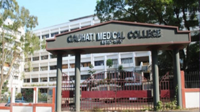 Gauhati Medical College (GMC) Gauhati