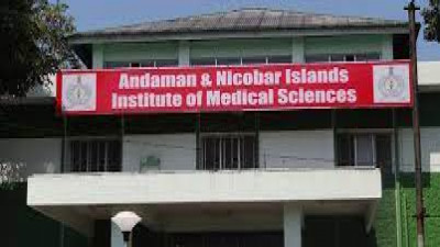 Andaman and Nicobar Islands Institute of Medical Sciences (ANIIMS)