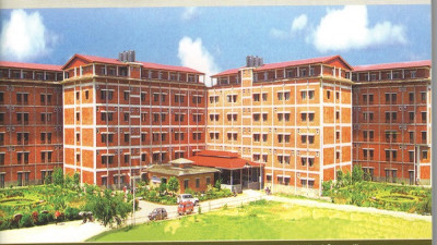 College of Medical Sciences (COMS) Bharatpur image