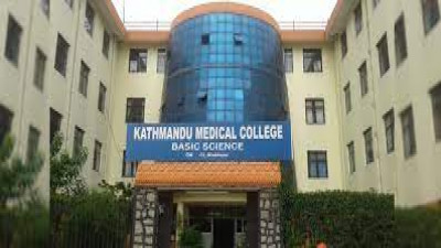 Kathmandu Medical College (KMC) Kathmandu image