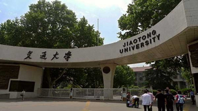 Xian Jiaotong University (XJTU) Shaanxi