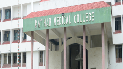 Katihar Medical College (KMCH) Katihar