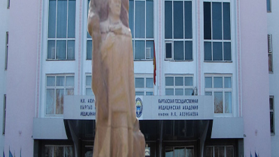 Kyrgyz State Medical Academy