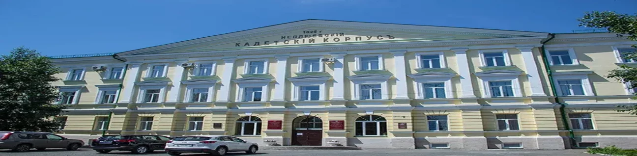 Orenburg State Medical University (OrSMU) Orenburg Oblast image