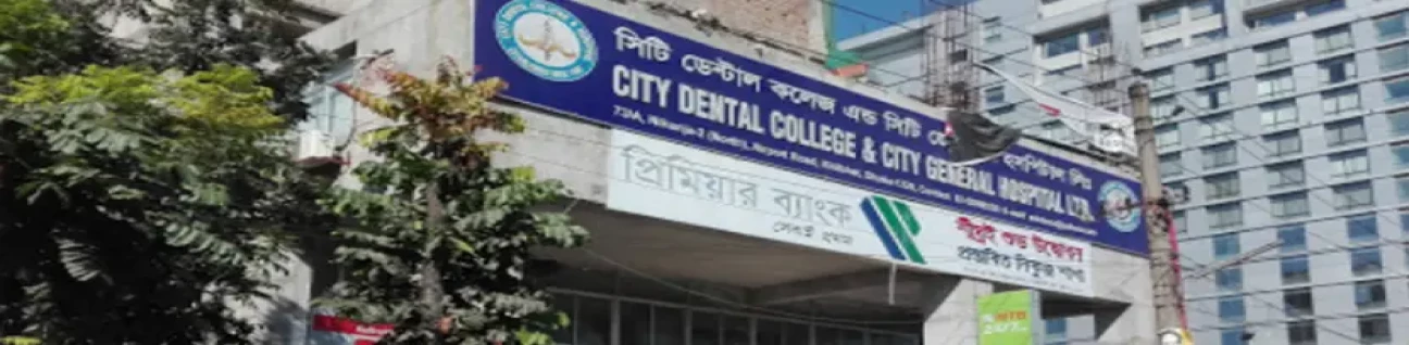 City Dental College (CDC) Dhaka image