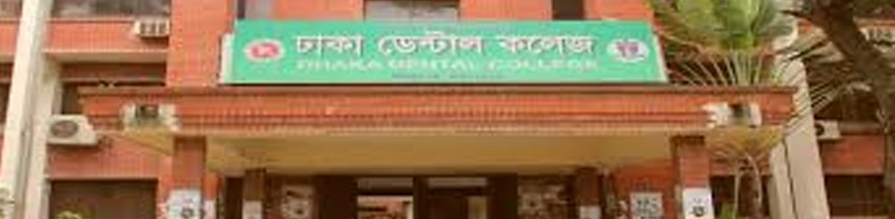 Bangladesh Dental College (BDC) Dhaka image