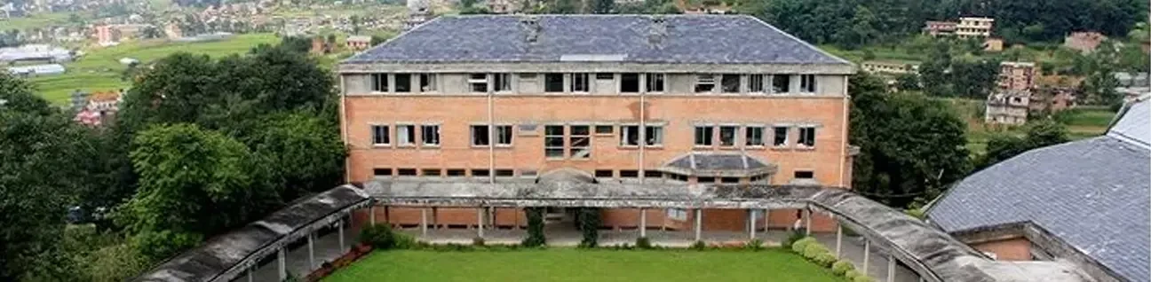 Kathmandu University School of Medical Sciences image