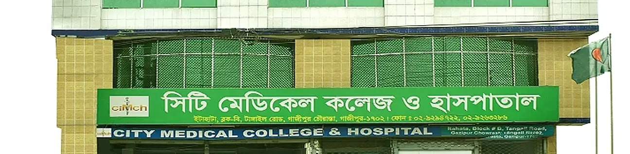 City Medical College (CMC) Gazipur image