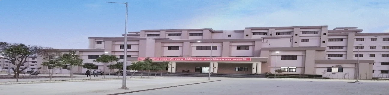 Government Medical College  Rampur