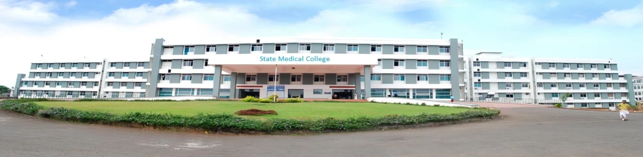 Government Medical College, Shahjahanpur