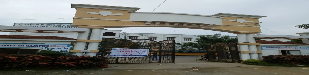 Great Eastern Medical School and Hospital