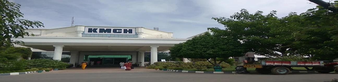 Katuri Medical College