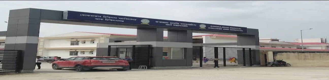 Kokrajhar Medical College