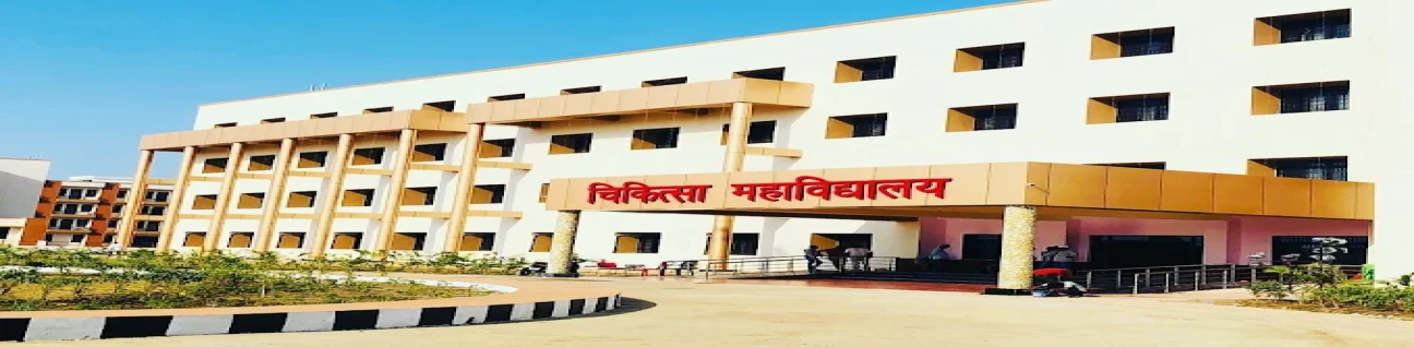Government Medical College (Bharat Ratna Shri Atal Bihari Vajpyee Memorial Med. Col.)