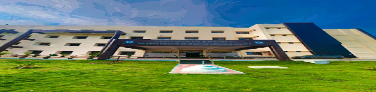 Government Medical College, Ambikapur (Surguja)