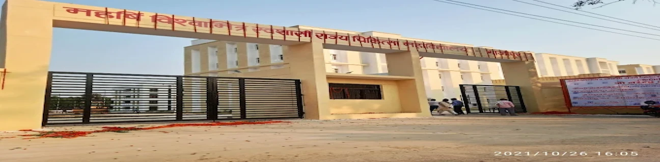 Autonomous State Medical College Society Ghazipur