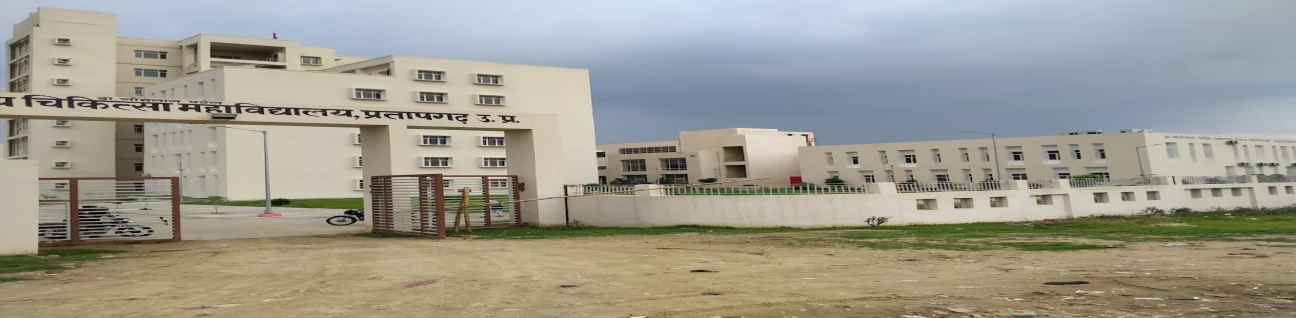Autonomous State Medical College Pratapgarh