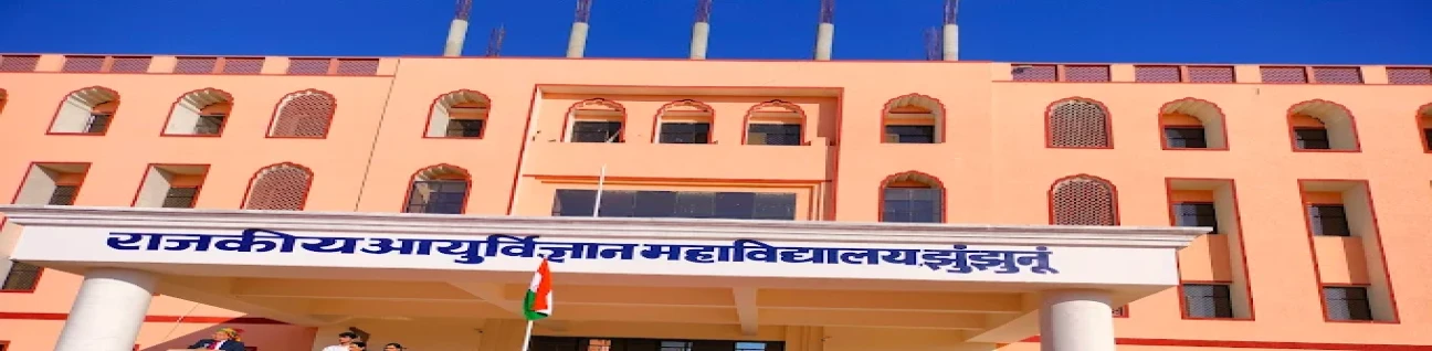 Government Medical College, Jhunjhunu