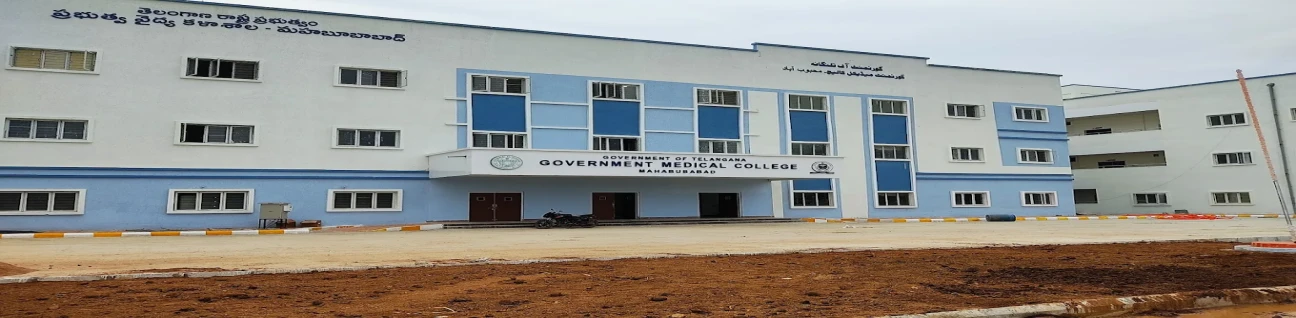 Government Medical College, Mahabubabad