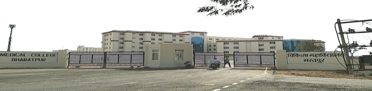 Government Medical College, Bharatpur
