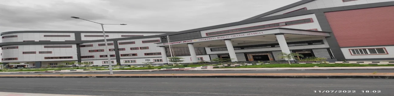 Government Medical College, Dindigul