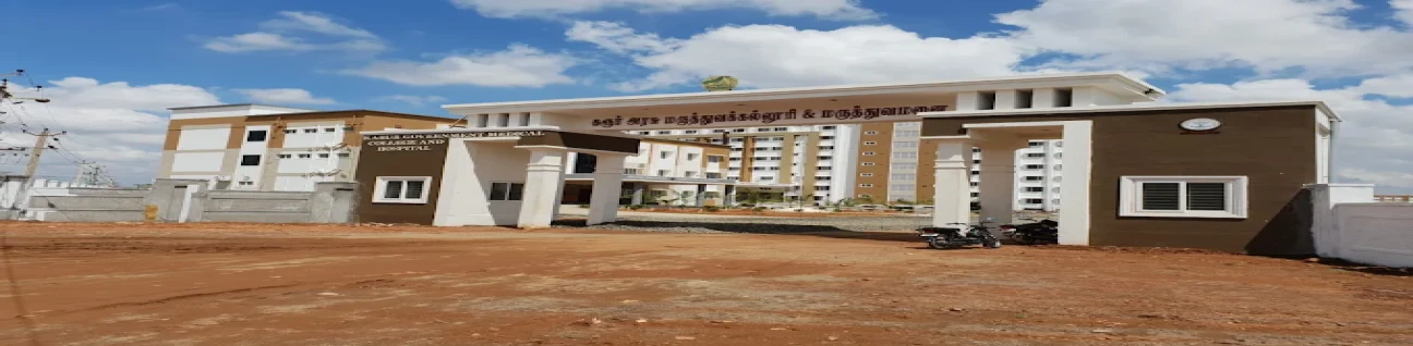 Government Medical College, Karur