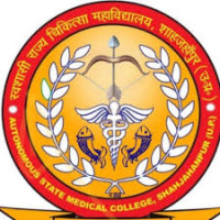 Government Medical College, Shahjahanpur Logo