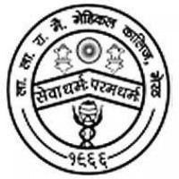 LLRM Medical College Logo