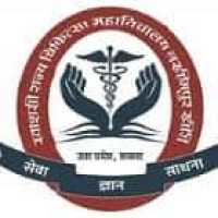 Autonomous State Medical College and Hospital Lakhimpur kheri Logo